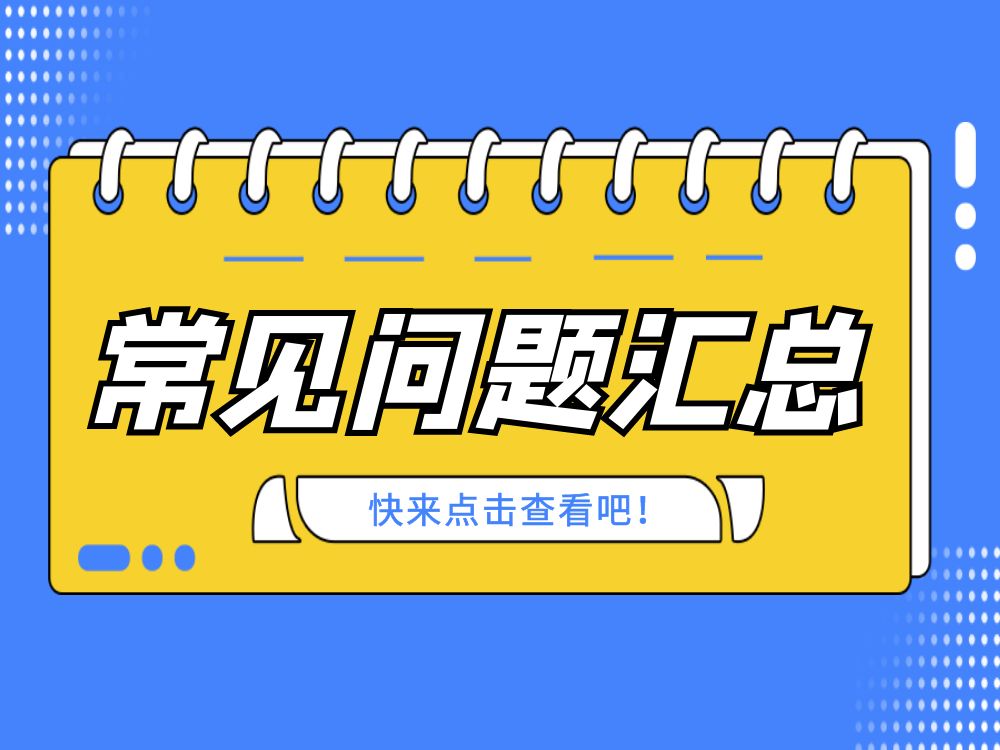 機(jī)械手三大常見故障你遇到過嗎？來看看處理方法對不對！